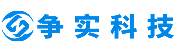 玉林互联网医院建设与牌照申请专家|争实科技有限公司